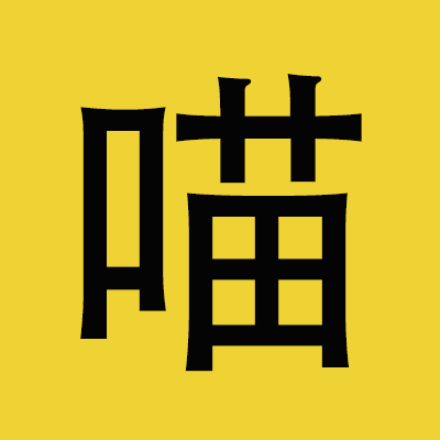 企业