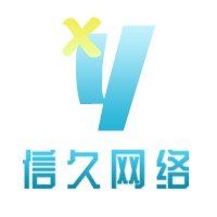 上海信久网络