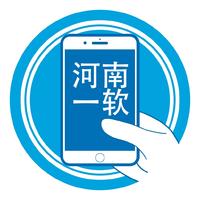河南一软信息技术有限公司
