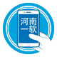 河南一软信息技术有限公司