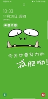 个人