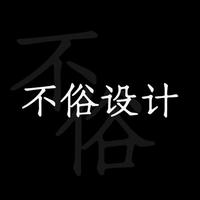 個人