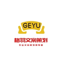 个人