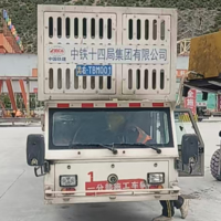 个人