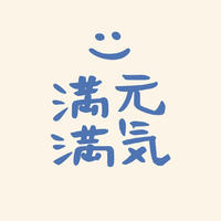 個人