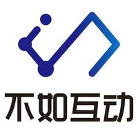 四川不如互动文化传播有限公司