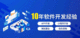 阿拉丁軟件開發(fā)