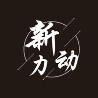 個(gè)人