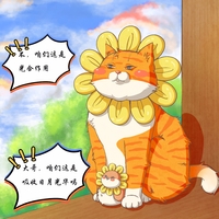 个人