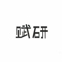 企业