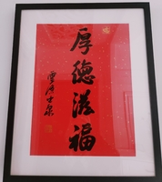 个人