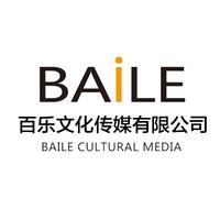 百乐文化传媒