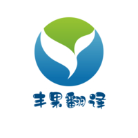 个人