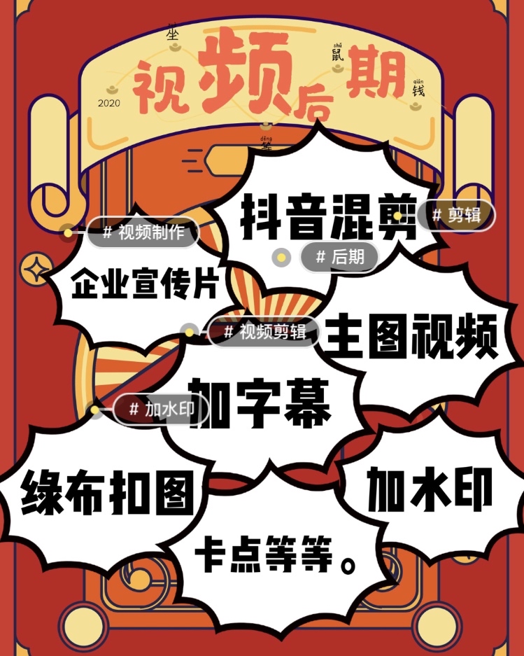 個人