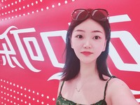 个人