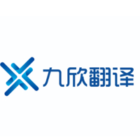 企业