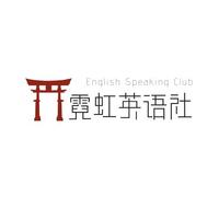 个人