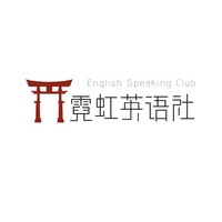 个人