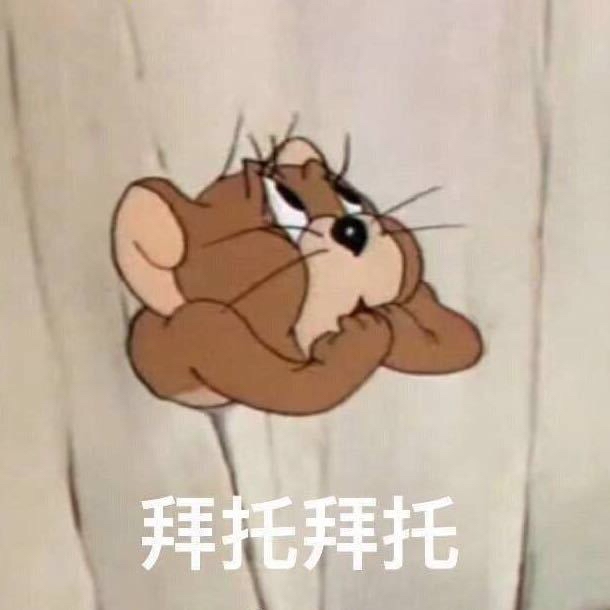 个人