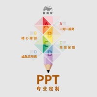 个人