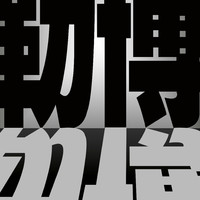企业