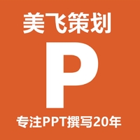 个人