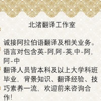 个人