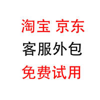個人