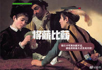 個人