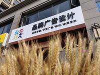 企業(yè)