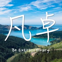 个人