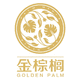 營銷短視頻策劃拍攝制作就找金棕櫚！
