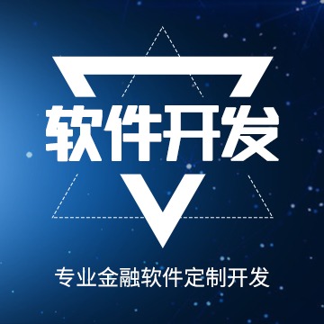boss金服软件开发搭建