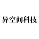 原型設計專家