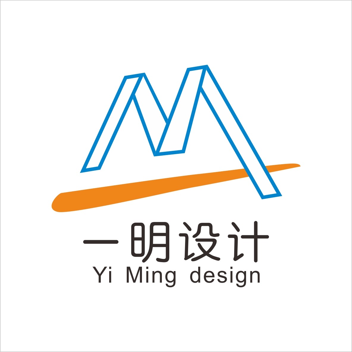 壹明设计