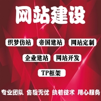 企業(yè)