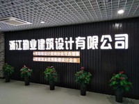 企業(yè)
