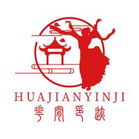 青岛花间印迹文化传媒科技有限公司