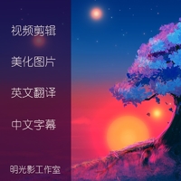 个人