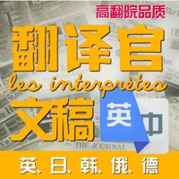 个人
