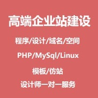 个人