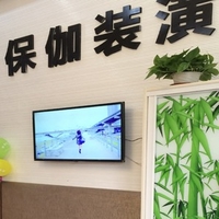企業(yè)