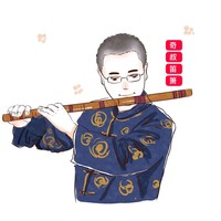 个人