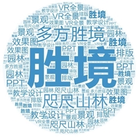 企業(yè)