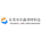 圳捷三維科技