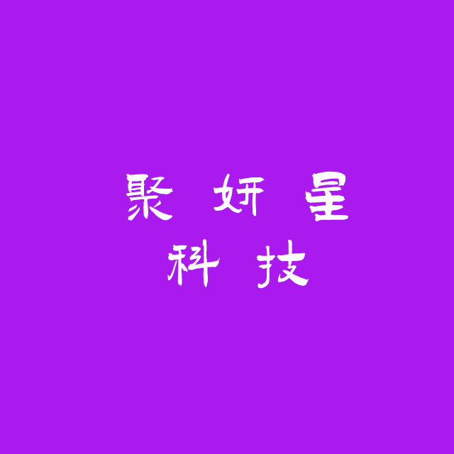 企业