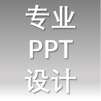 个人