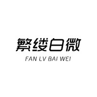 个人