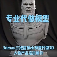 個人
