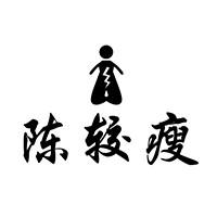 陈较瘦设计